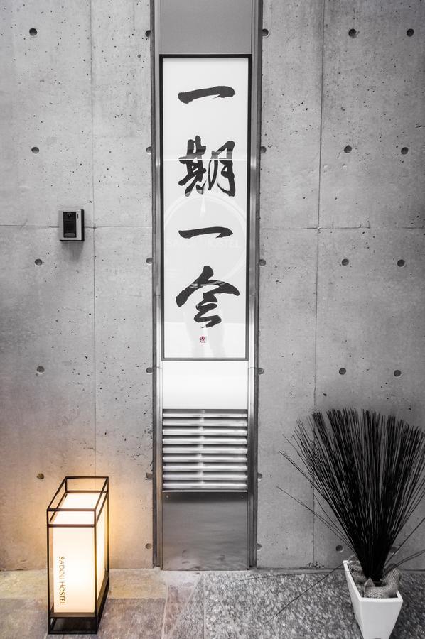 Sadou Hostel Tokyo Ueno Buitenkant foto