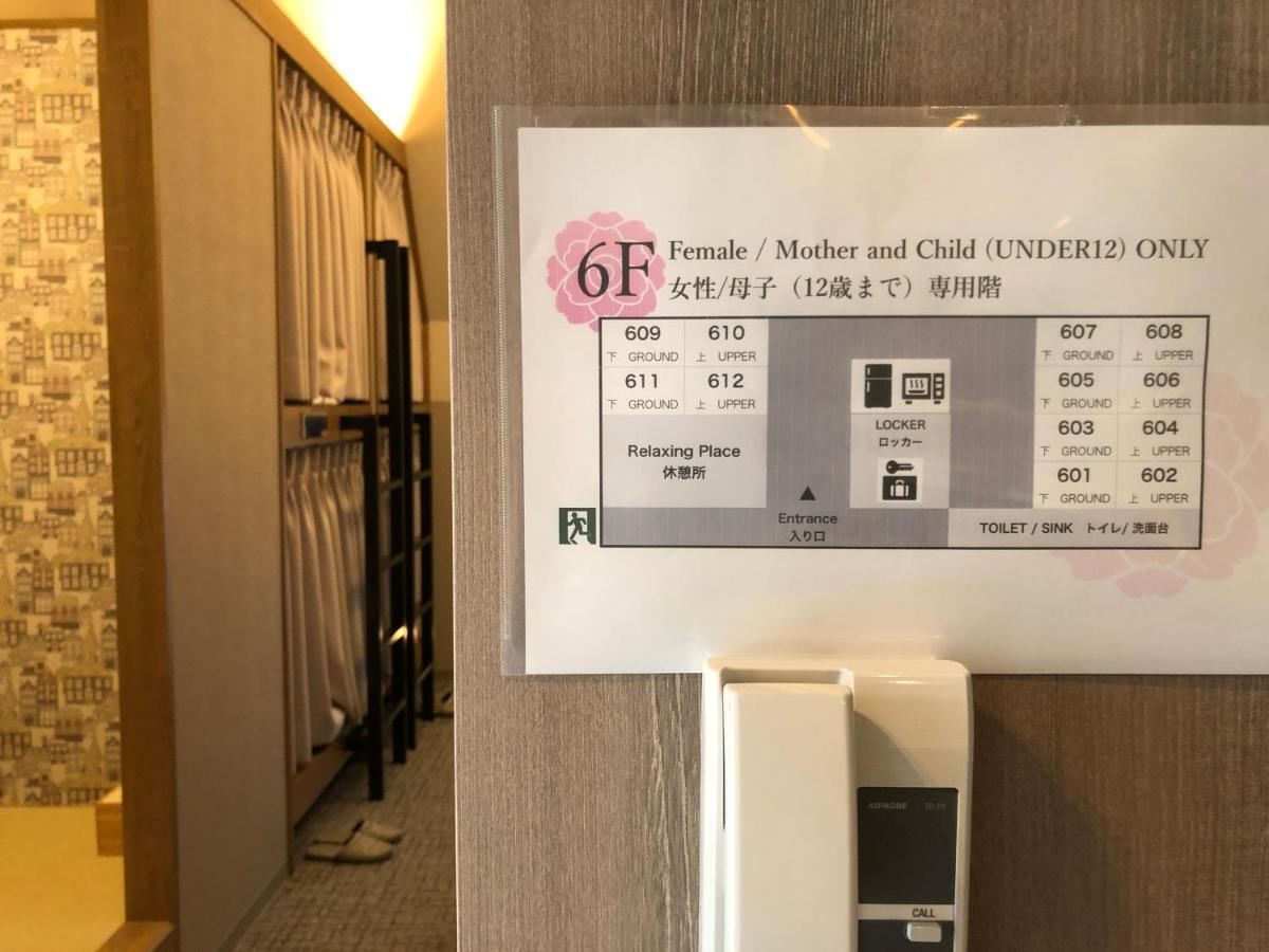 Sadou Hostel Tokyo Ueno Buitenkant foto